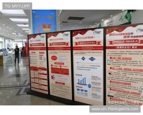 网络安全防御体系持续升级 保障赛事数据安全